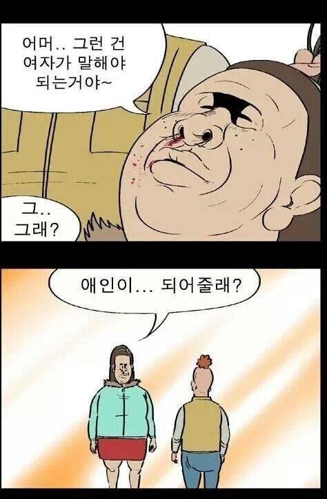 클릭하시면 원본 이미지를 보실 수 있습니다.