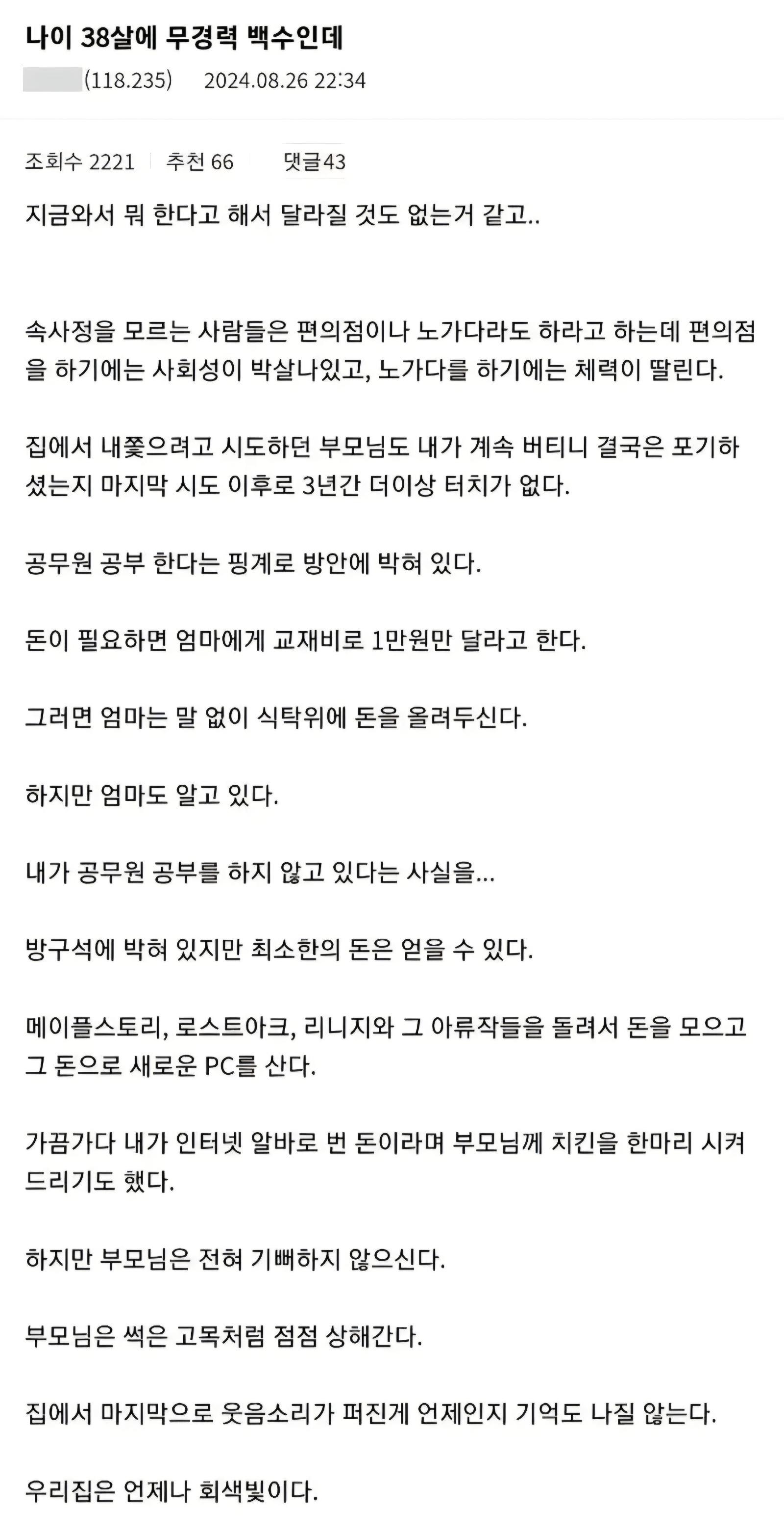 클릭하시면 원본 이미지를 보실 수 있습니다.
