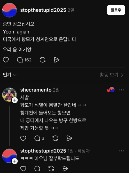 클릭하시면 원본 이미지를 보실 수 있습니다.