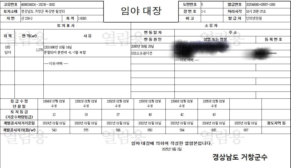 클릭하시면 원본 이미지를 보실 수 있습니다.