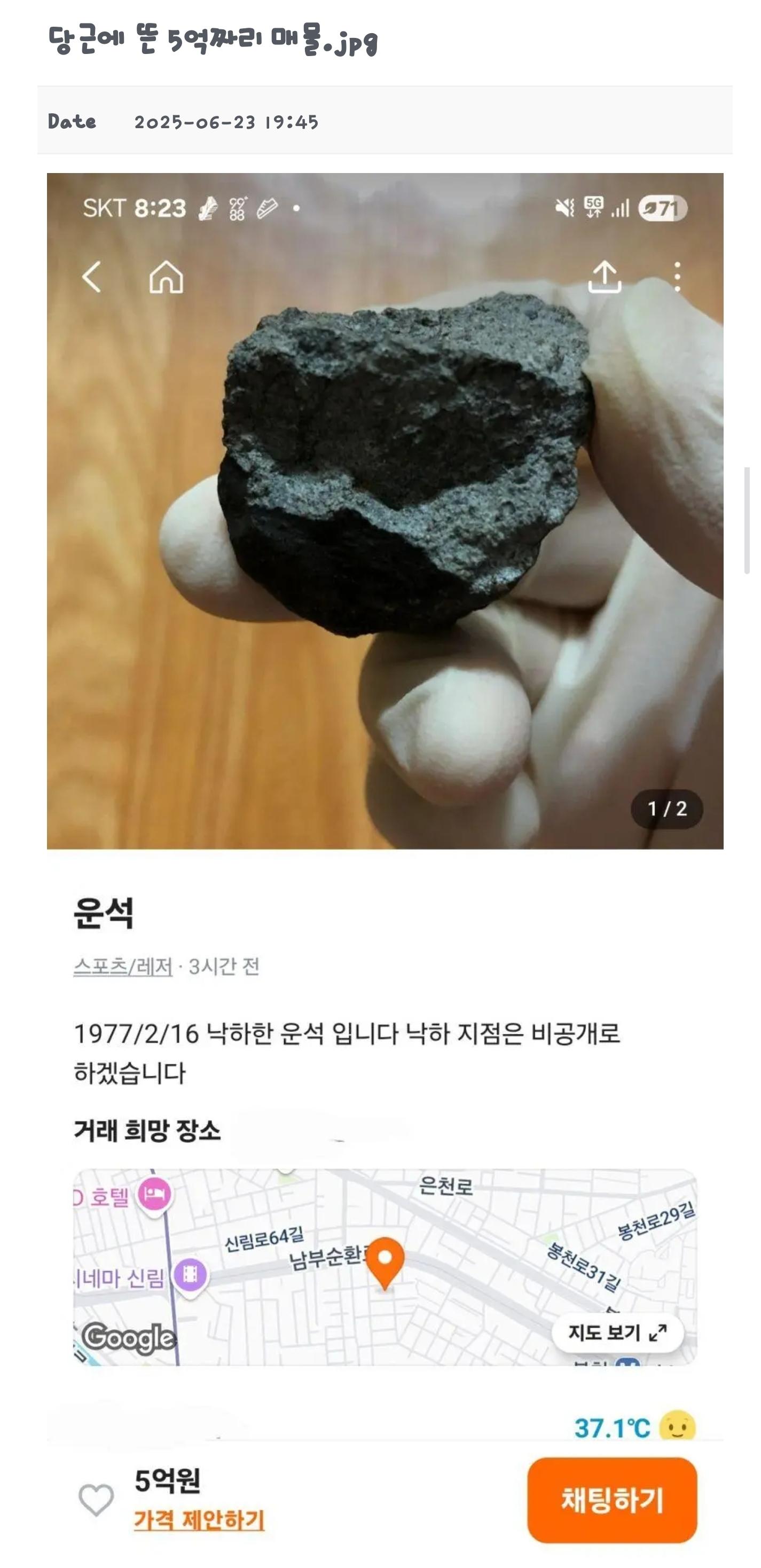 클릭하시면 원본 이미지를 보실 수 있습니다.