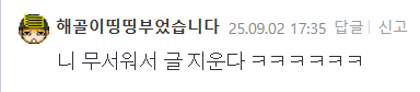 클릭하시면 원본 이미지를 보실 수 있습니다.