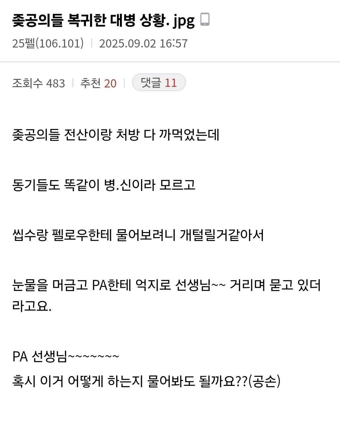 클릭하시면 원본 이미지를 보실 수 있습니다.