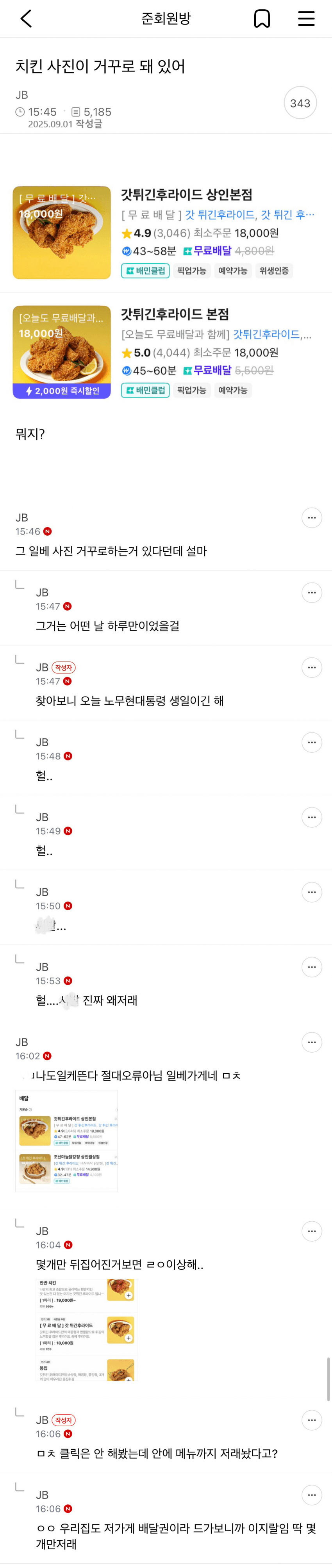 클릭하시면 원본 이미지를 보실 수 있습니다.