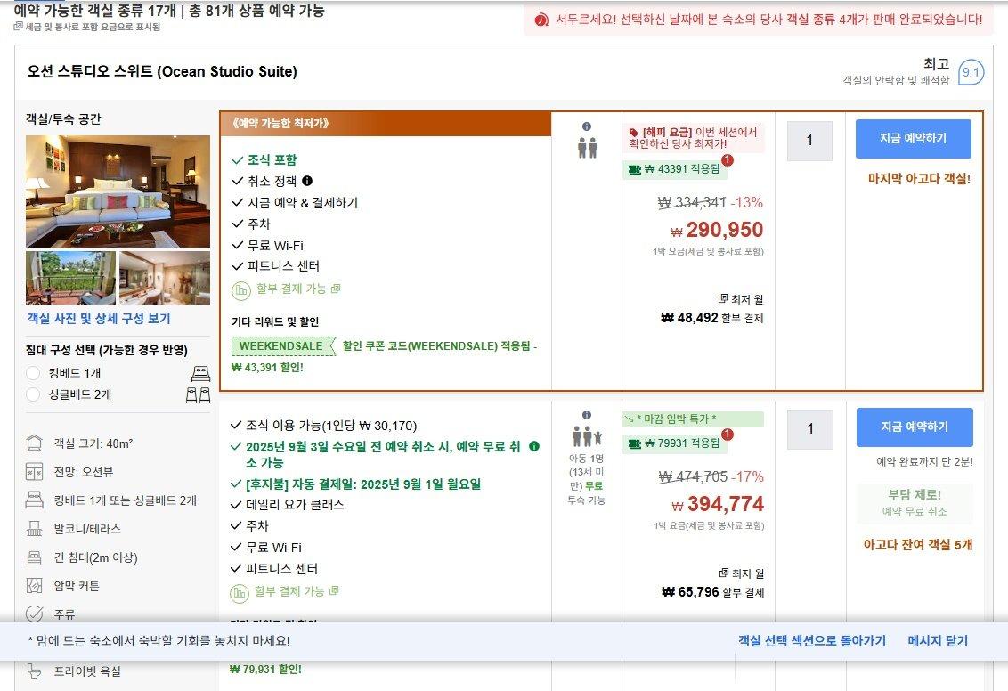 클릭하시면 원본 이미지를 보실 수 있습니다.