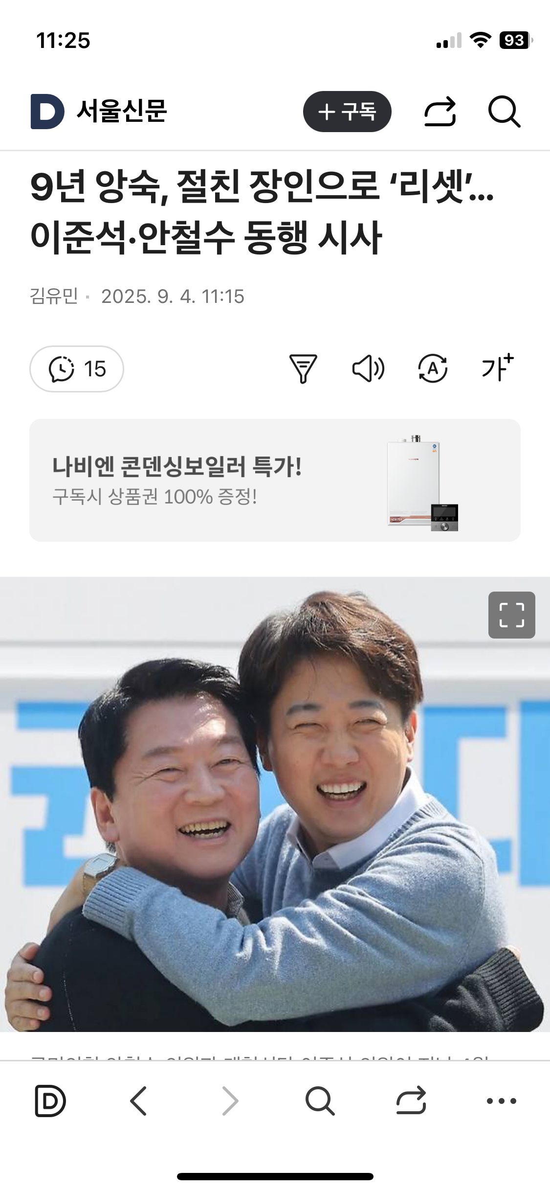 클릭하시면 원본 이미지를 보실 수 있습니다.