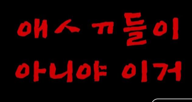 클릭하시면 원본 이미지를 보실 수 있습니다.
