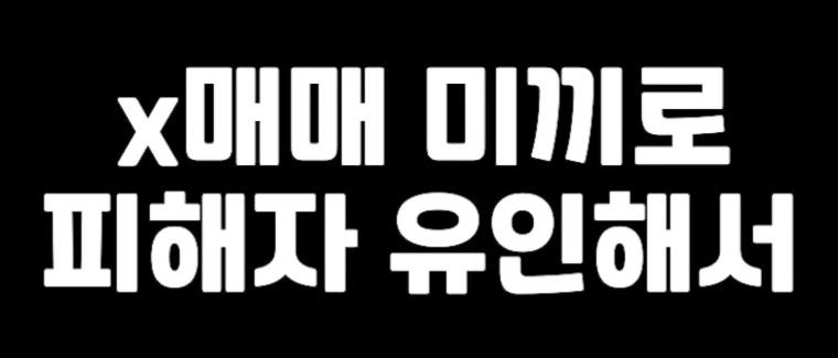 클릭하시면 원본 이미지를 보실 수 있습니다.