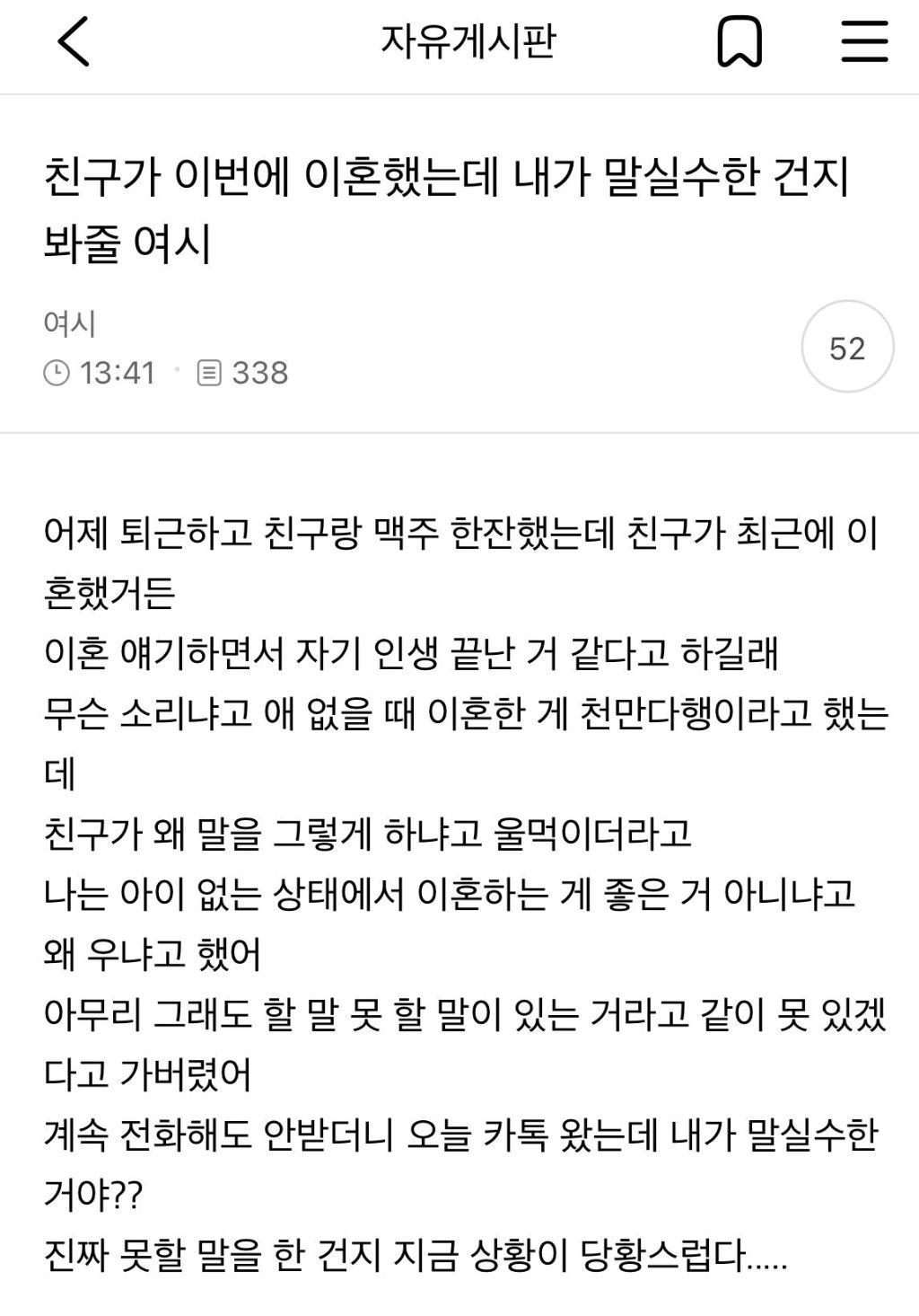 클릭하시면 원본 이미지를 보실 수 있습니다.