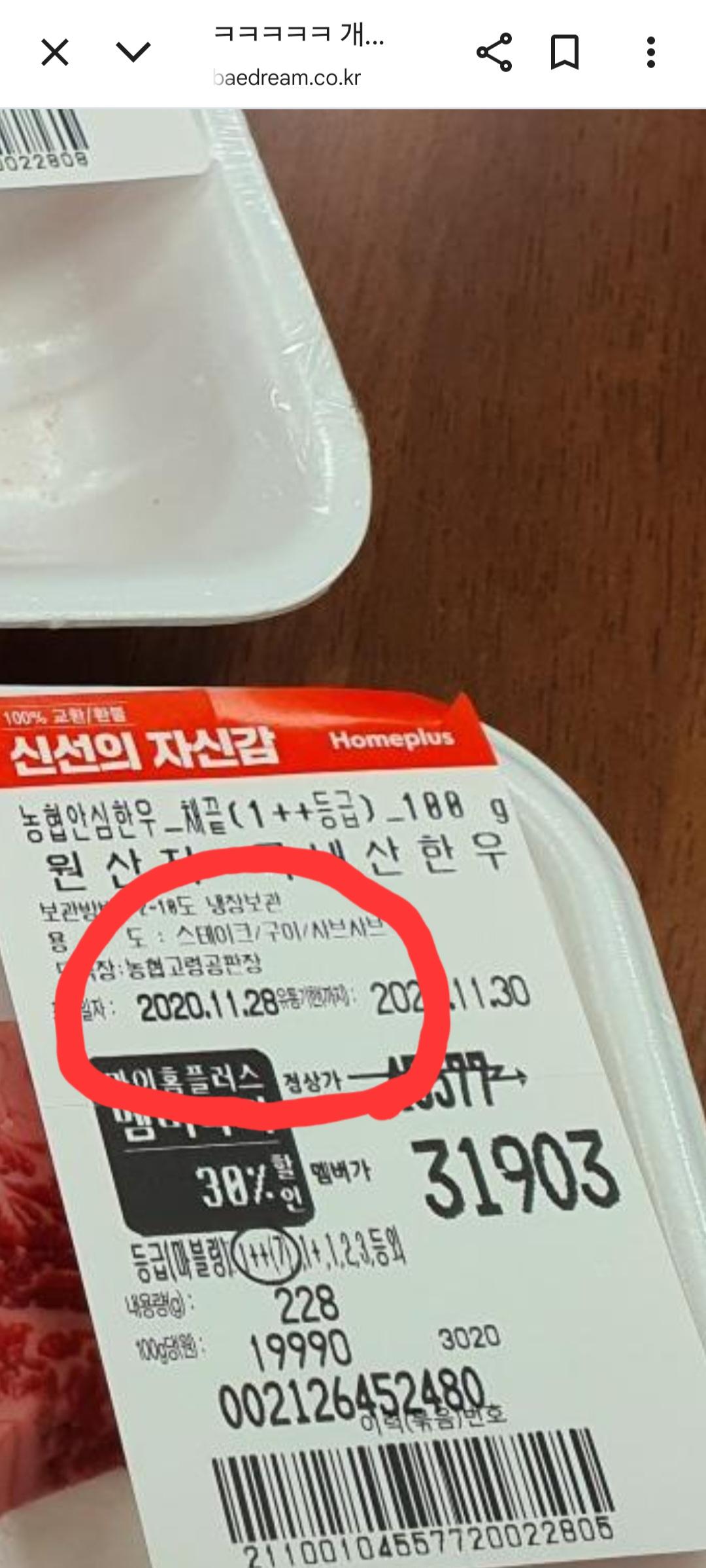 클릭하시면 원본 이미지를 보실 수 있습니다.