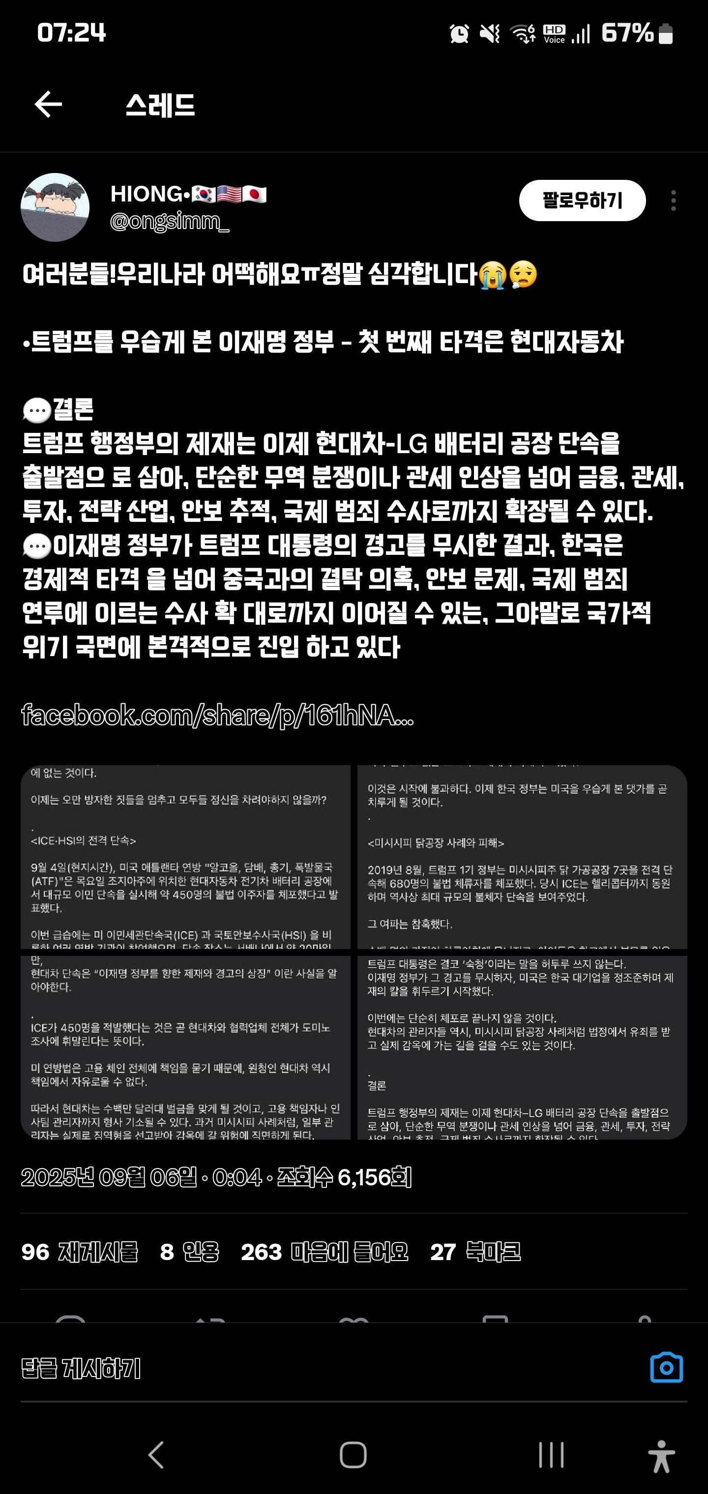 클릭하시면 원본 이미지를 보실 수 있습니다.