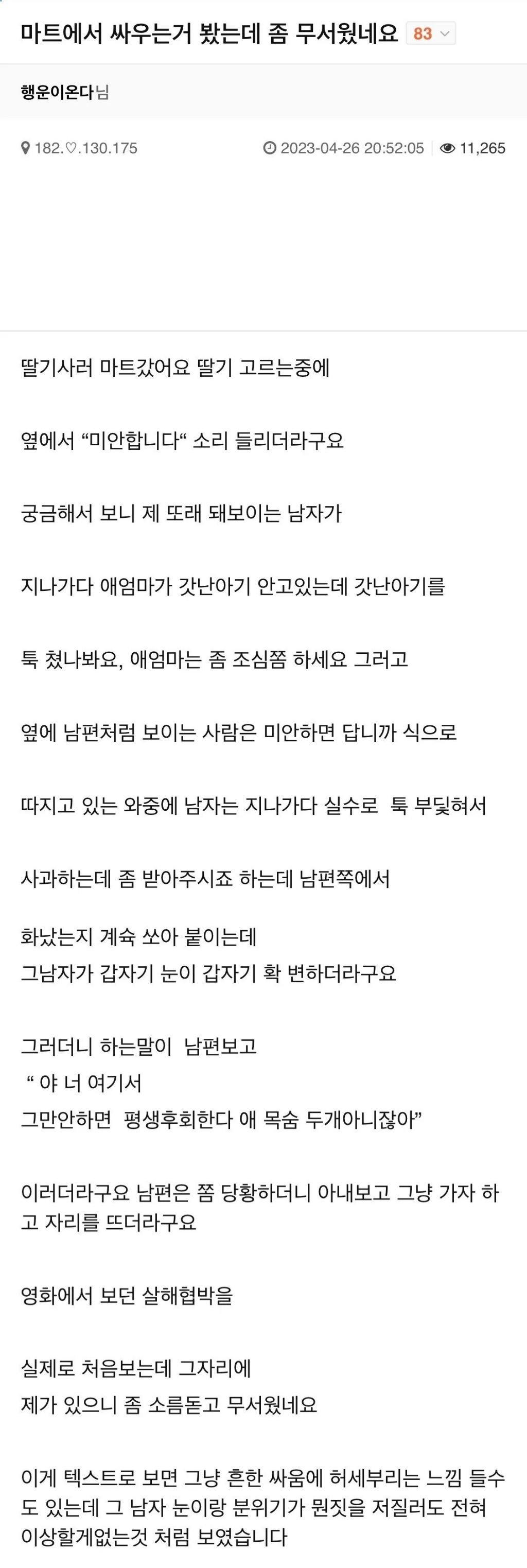 클릭하시면 원본 이미지를 보실 수 있습니다.