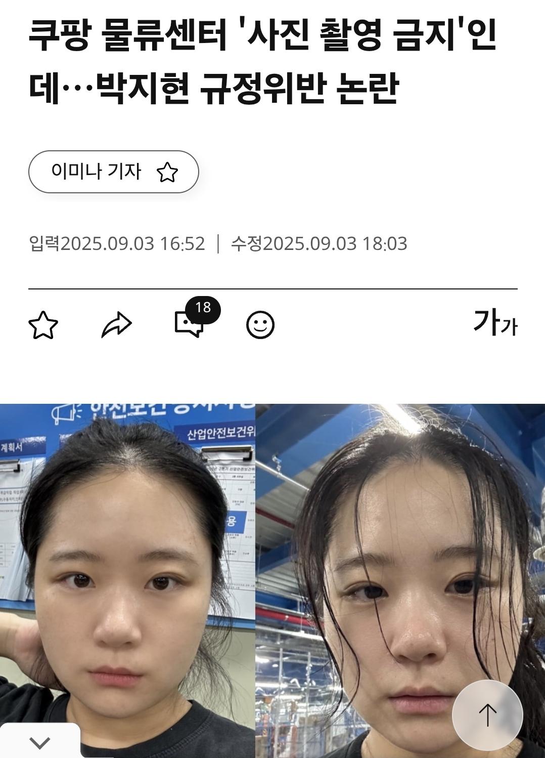 클릭하시면 원본 이미지를 보실 수 있습니다.