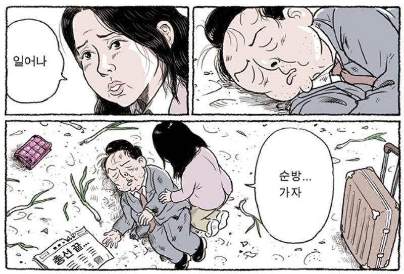 클릭하시면 원본 이미지를 보실 수 있습니다.