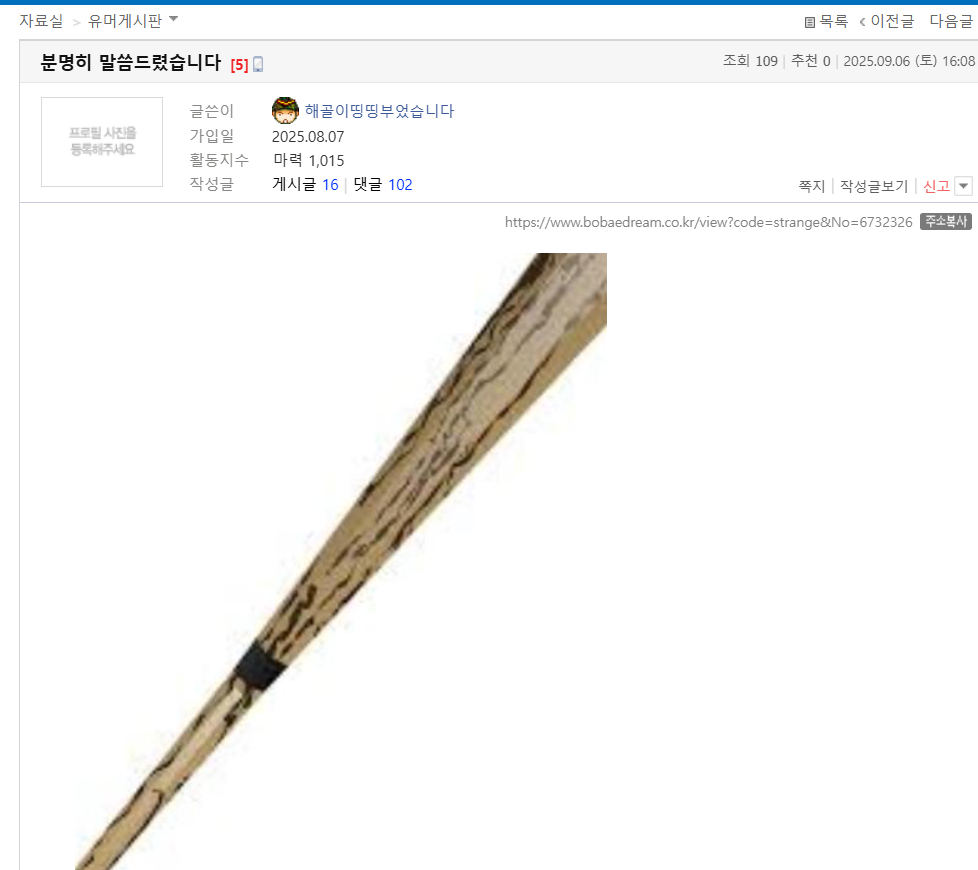 클릭하시면 원본 이미지를 보실 수 있습니다.