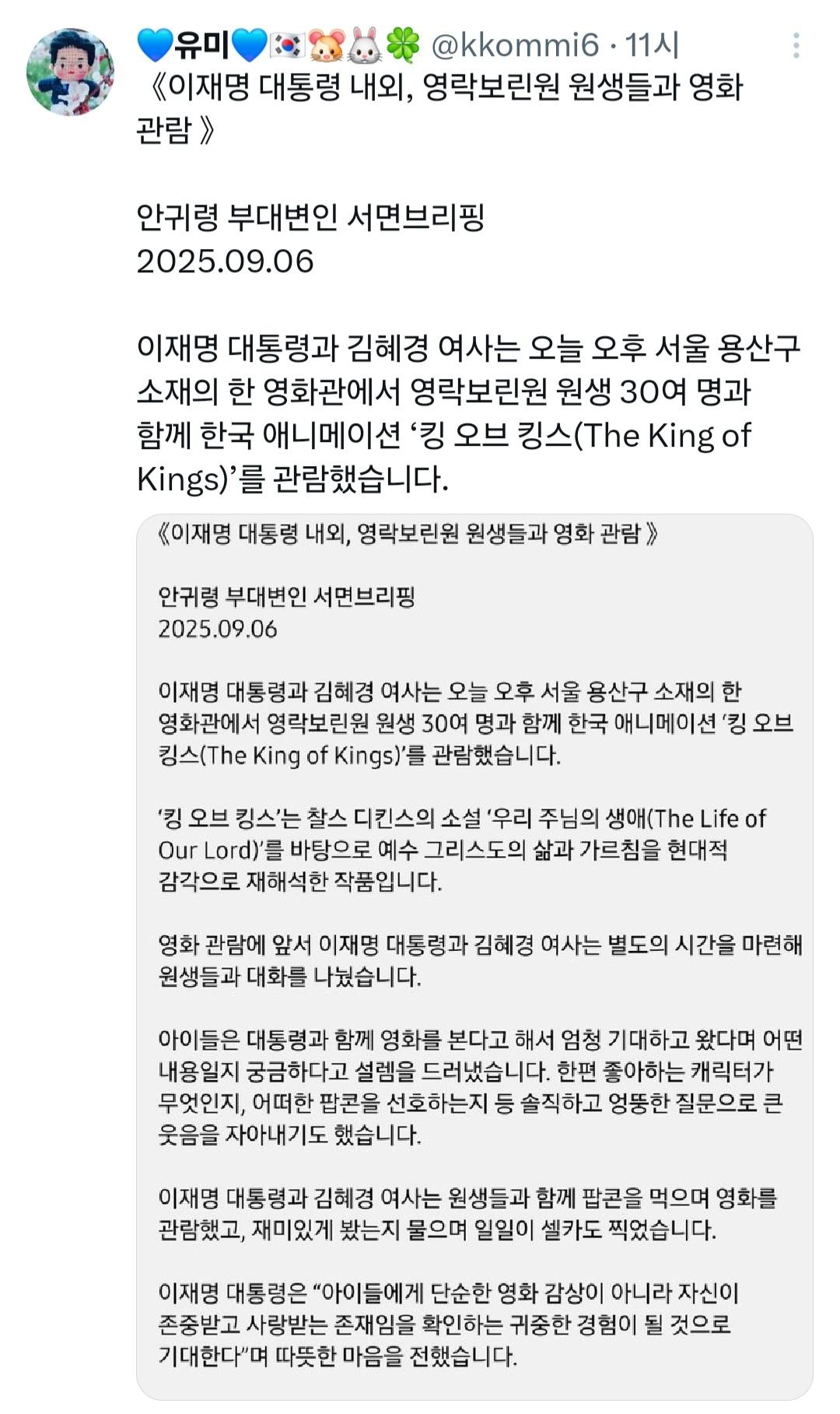 클릭하시면 원본 이미지를 보실 수 있습니다.