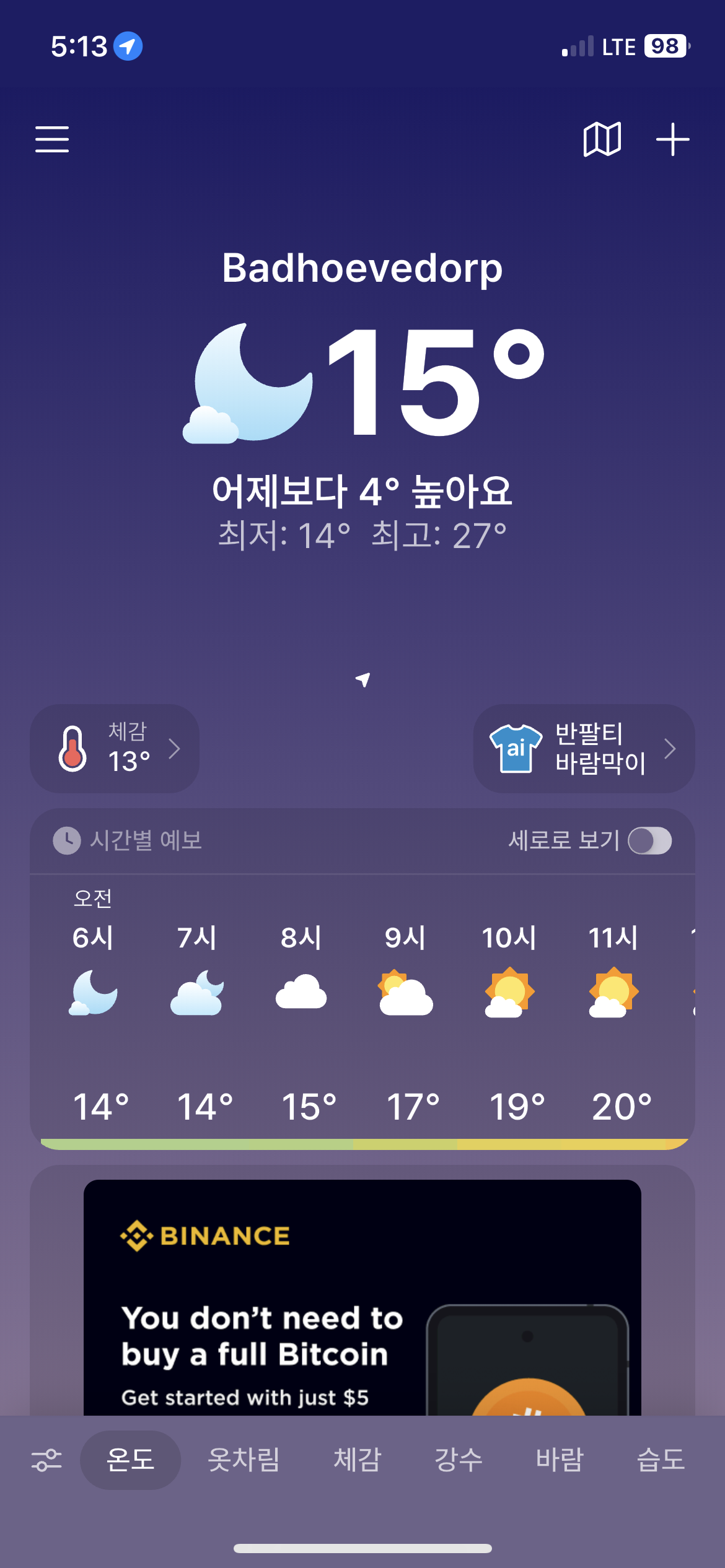 클릭하시면 원본 이미지를 보실 수 있습니다.