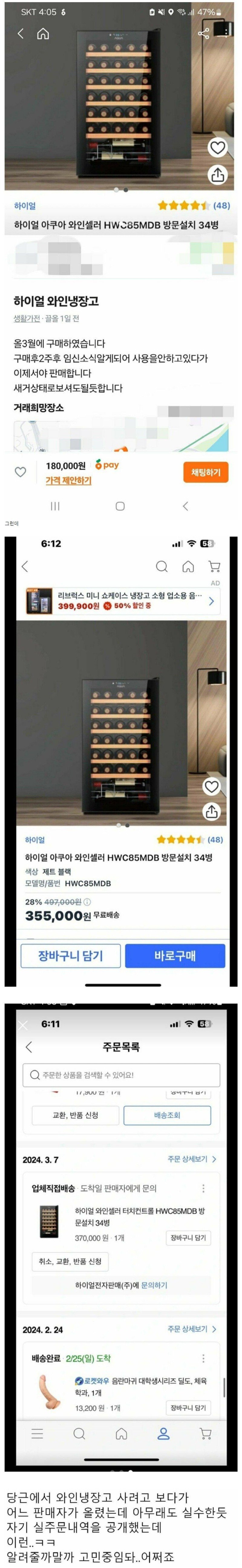 클릭하시면 원본 이미지를 보실 수 있습니다.