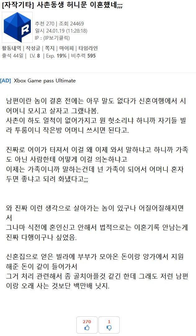클릭하시면 원본 이미지를 보실 수 있습니다.