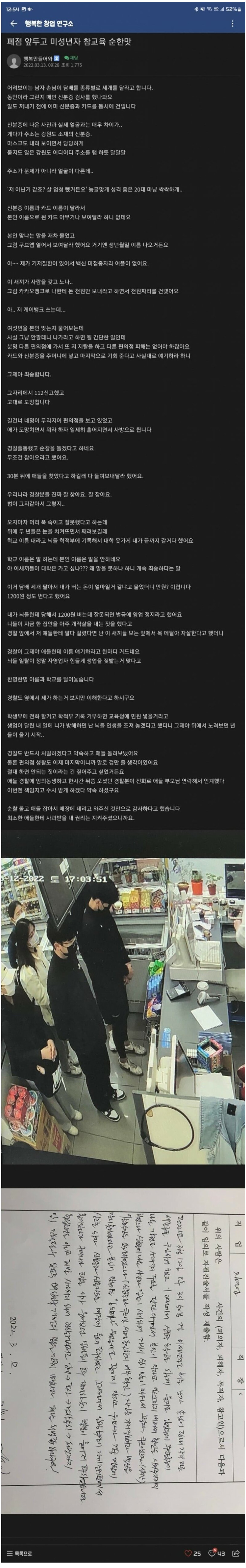 클릭하시면 원본 이미지를 보실 수 있습니다.