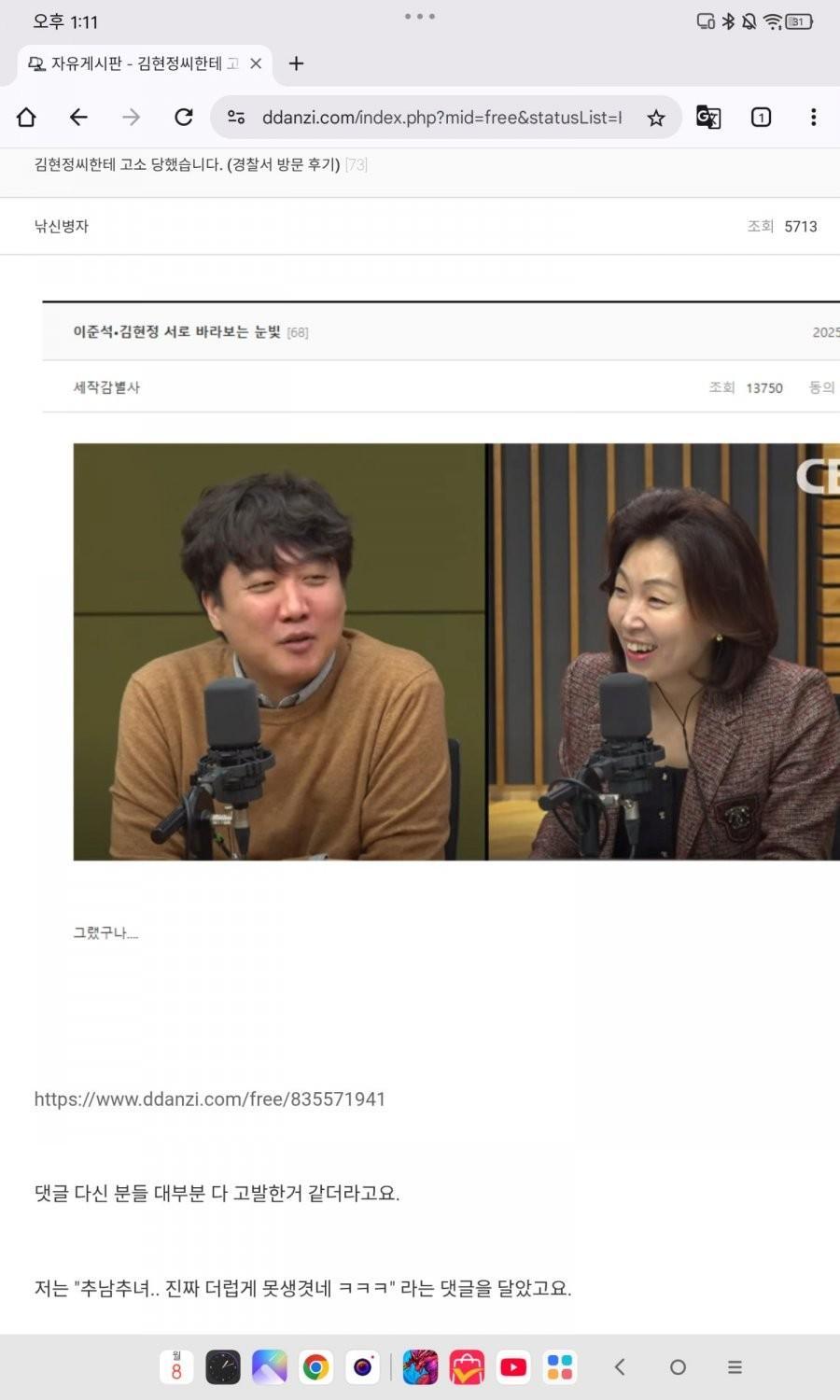 클릭하시면 원본 이미지를 보실 수 있습니다.