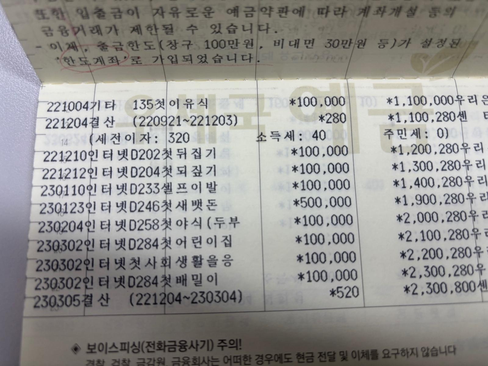 클릭하시면 원본 이미지를 보실 수 있습니다.