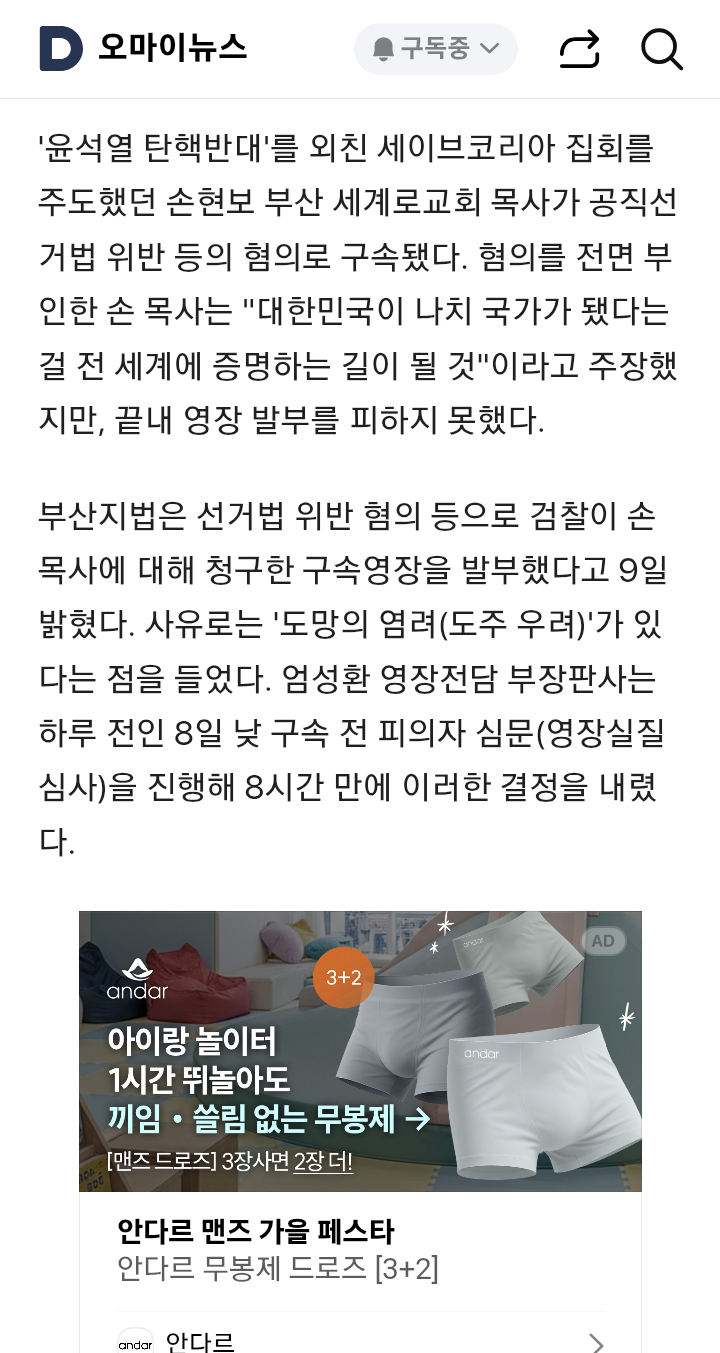 클릭하시면 원본 이미지를 보실 수 있습니다.