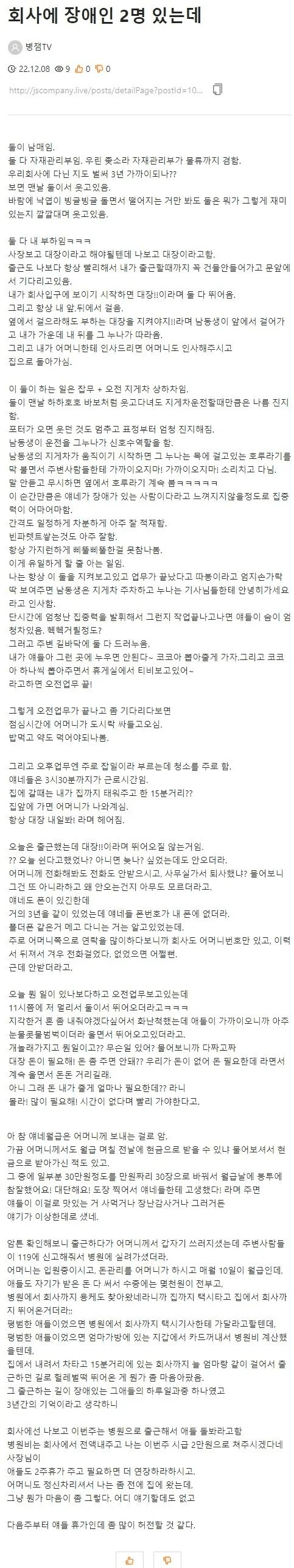 클릭하시면 원본 이미지를 보실 수 있습니다.