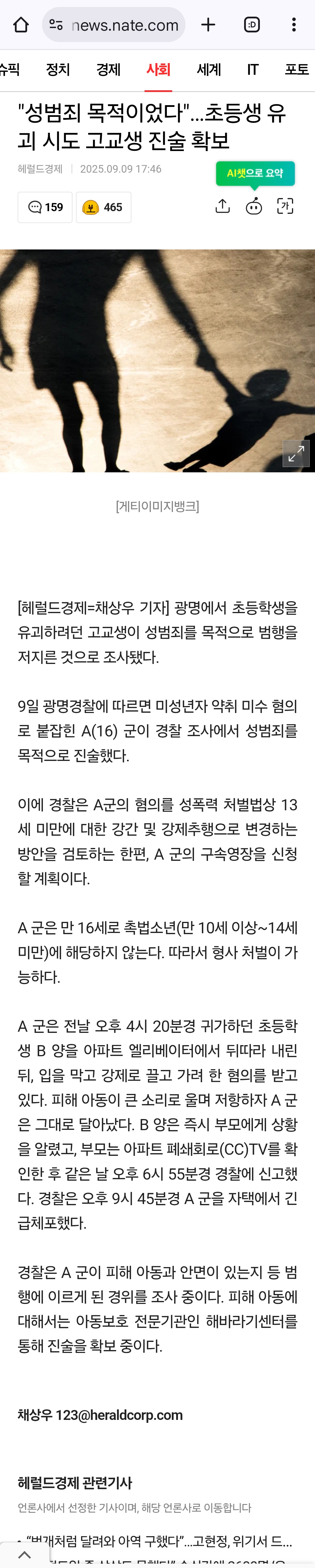 클릭하시면 원본 이미지를 보실 수 있습니다.
