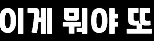 클릭하시면 원본 이미지를 보실 수 있습니다.