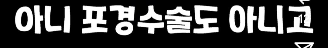 클릭하시면 원본 이미지를 보실 수 있습니다.
