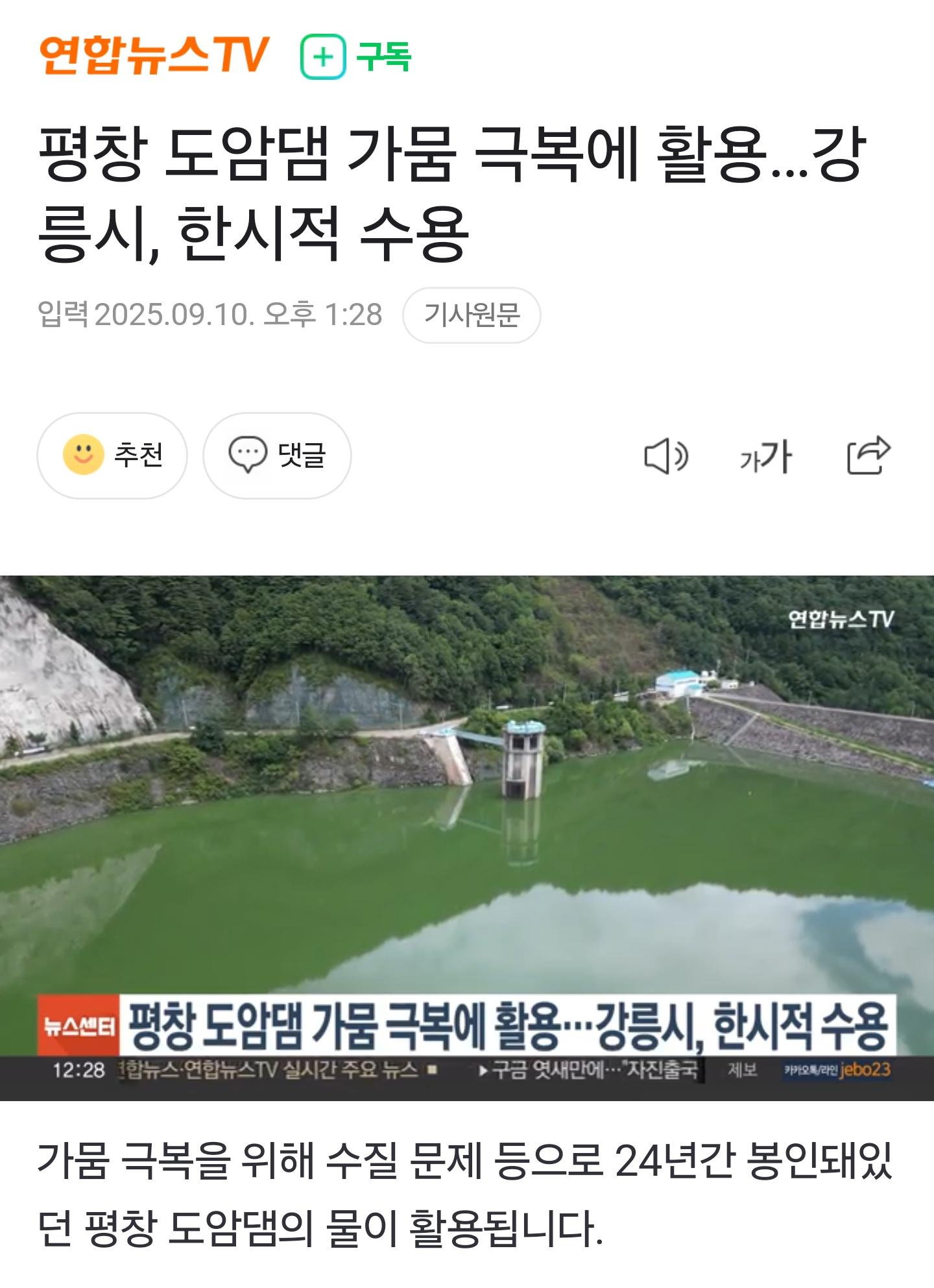 클릭하시면 원본 이미지를 보실 수 있습니다.