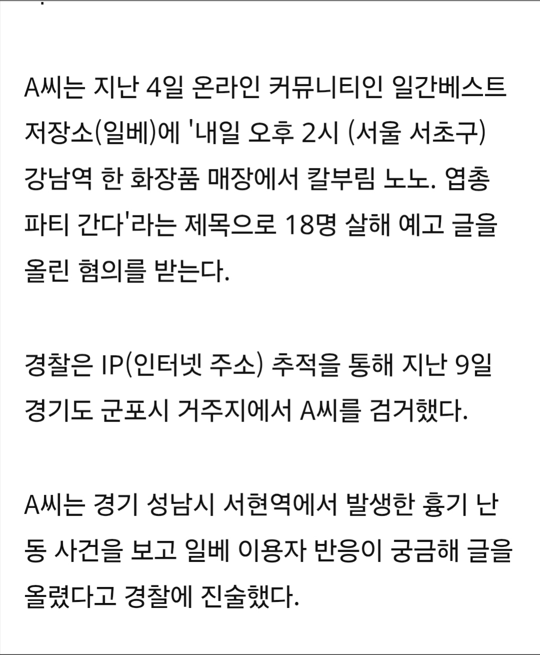 클릭하시면 원본 이미지를 보실 수 있습니다.