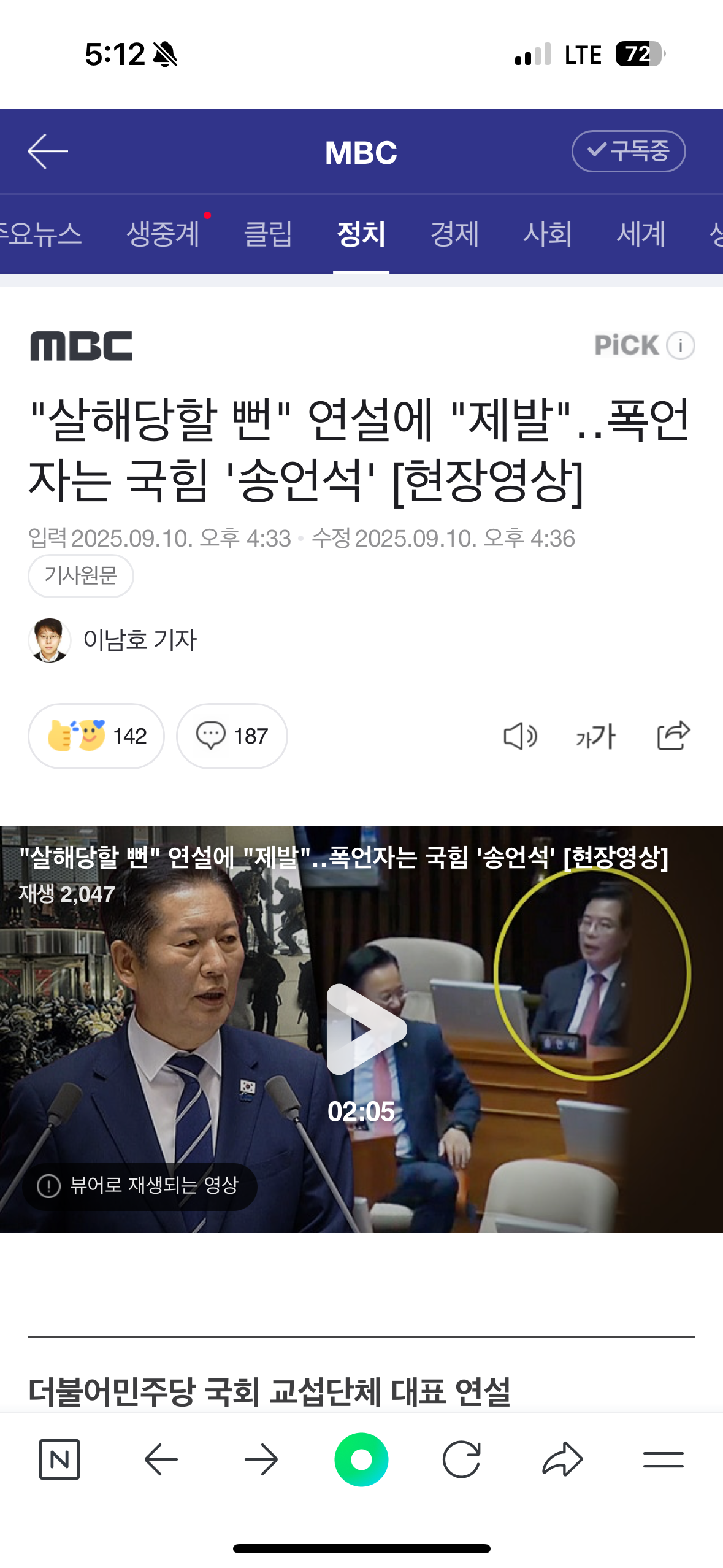 클릭하시면 원본 이미지를 보실 수 있습니다.