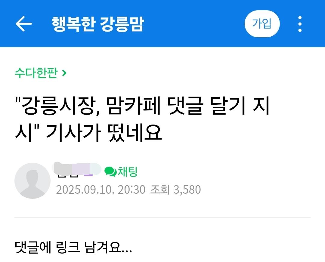 클릭하시면 원본 이미지를 보실 수 있습니다.