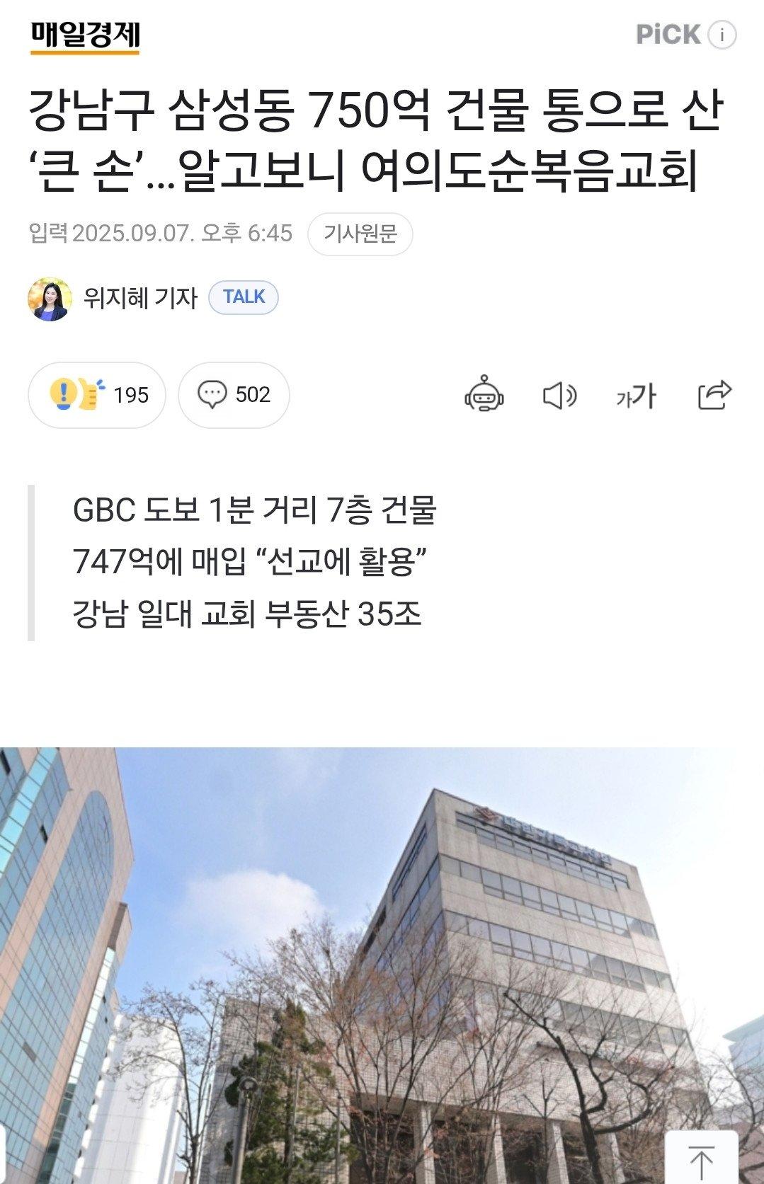 클릭하시면 원본 이미지를 보실 수 있습니다.