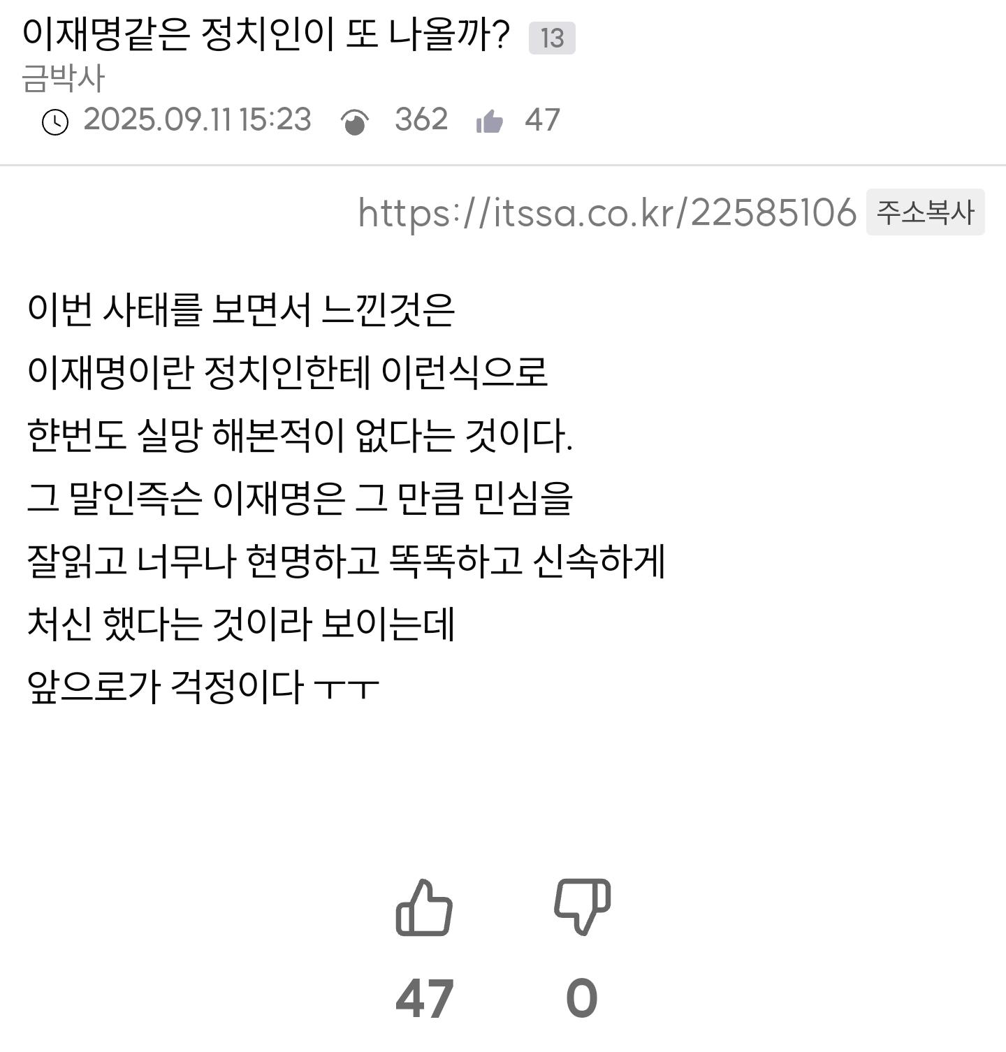 클릭하시면 원본 이미지를 보실 수 있습니다.