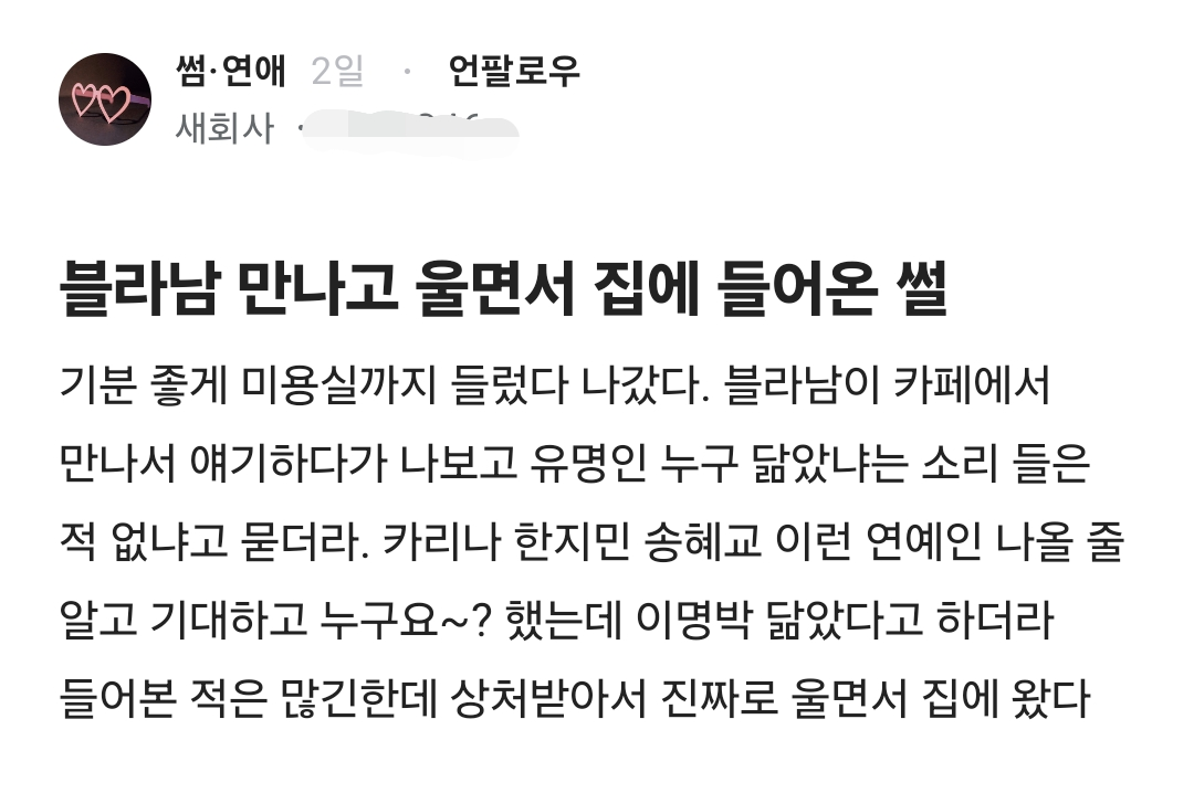 클릭하시면 원본 이미지를 보실 수 있습니다.