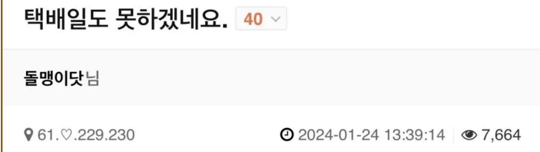 클릭하시면 원본 이미지를 보실 수 있습니다.