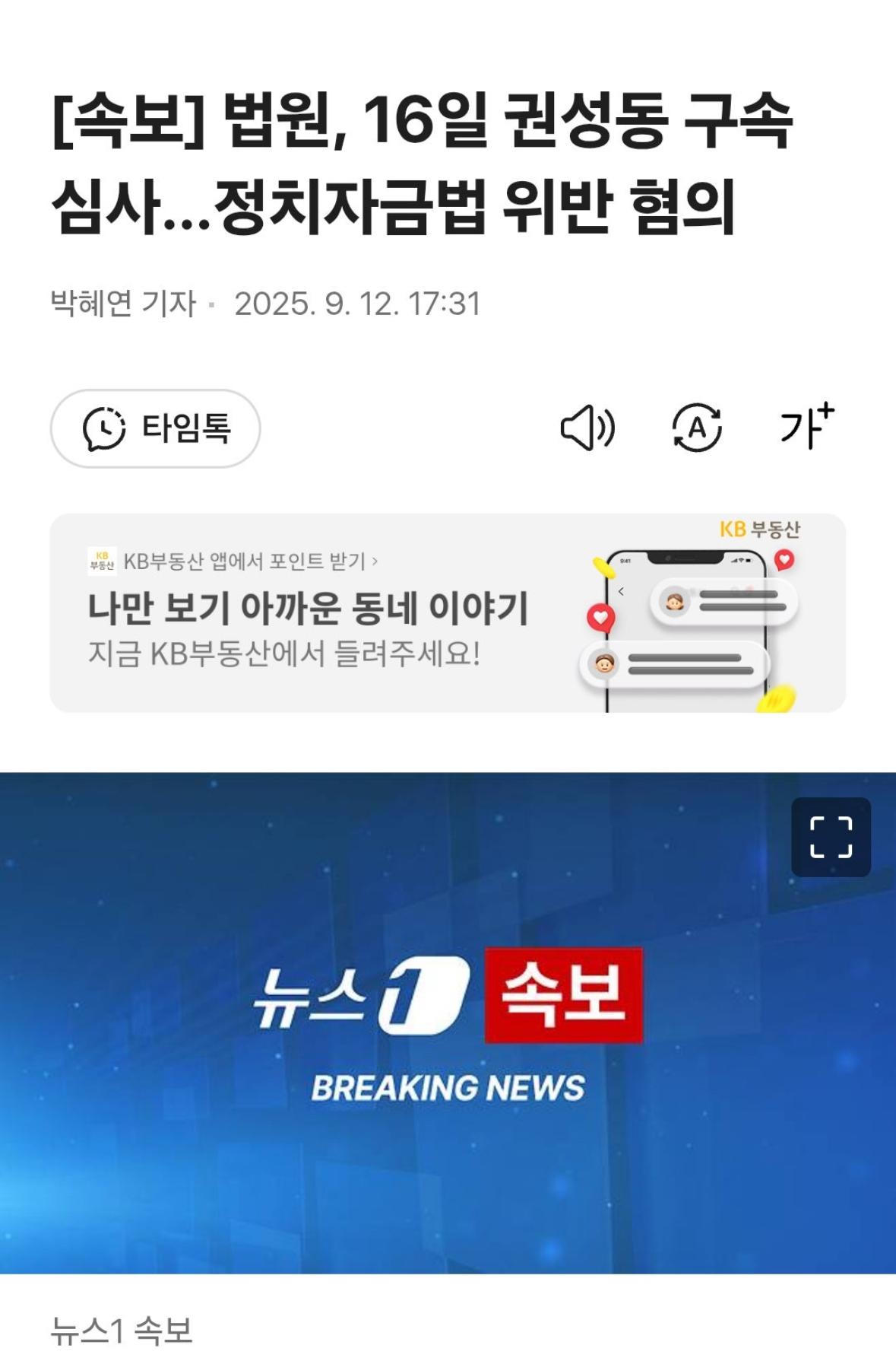 클릭하시면 원본 이미지를 보실 수 있습니다.