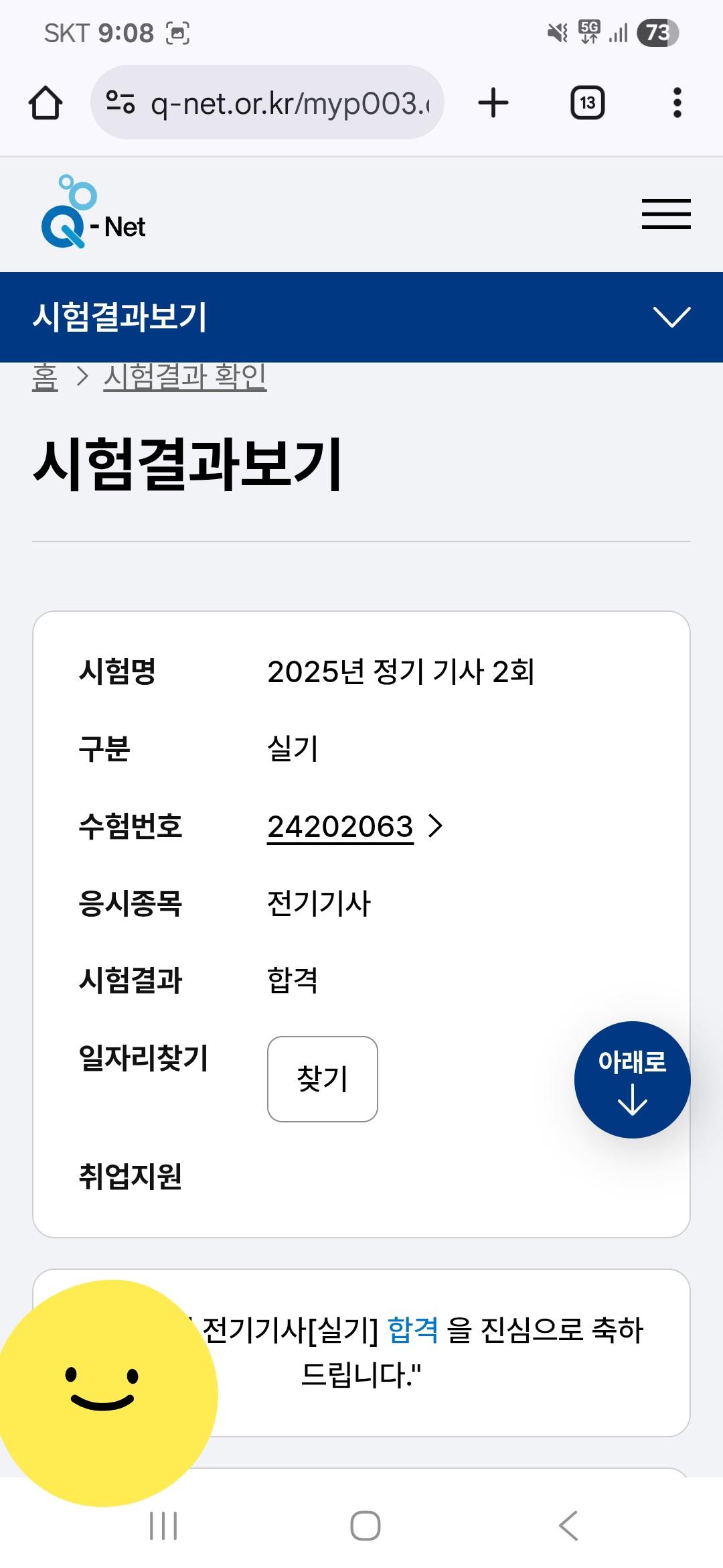 클릭하시면 원본 이미지를 보실 수 있습니다.