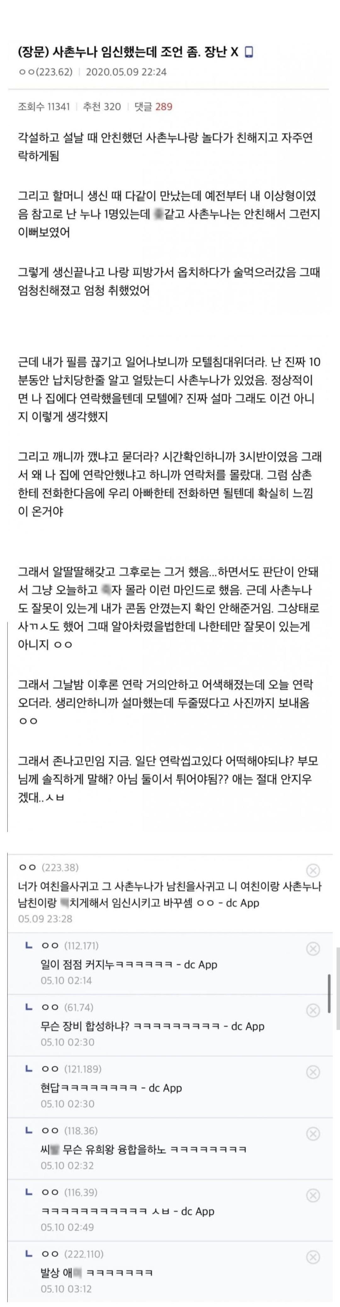 클릭하시면 원본 이미지를 보실 수 있습니다.