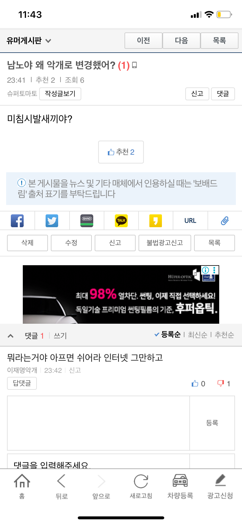클릭하시면 원본 이미지를 보실 수 있습니다.