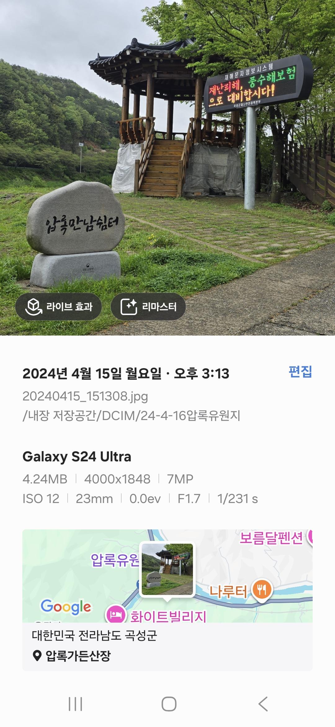 클릭하시면 원본 이미지를 보실 수 있습니다.