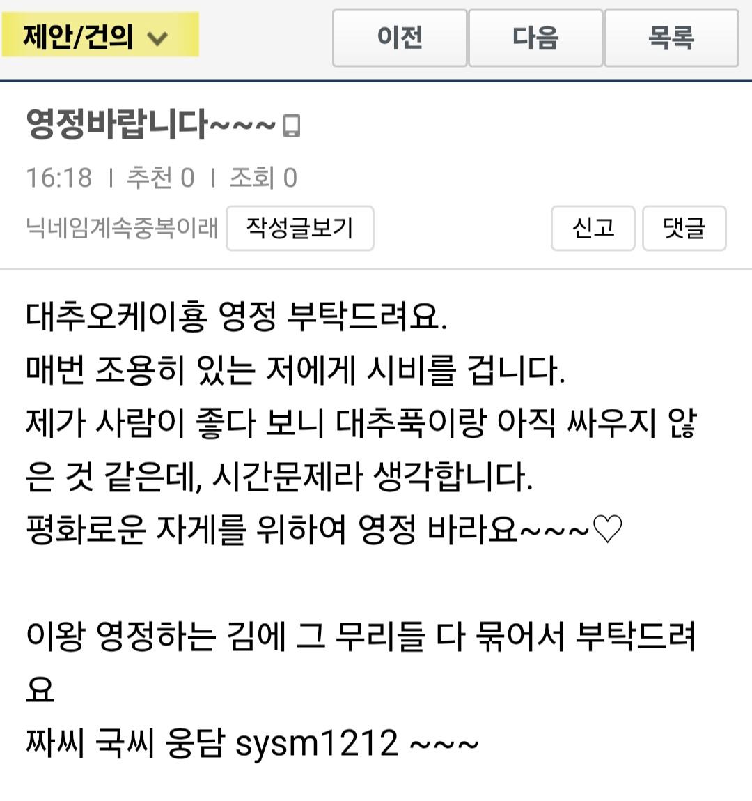 클릭하시면 원본 이미지를 보실 수 있습니다.