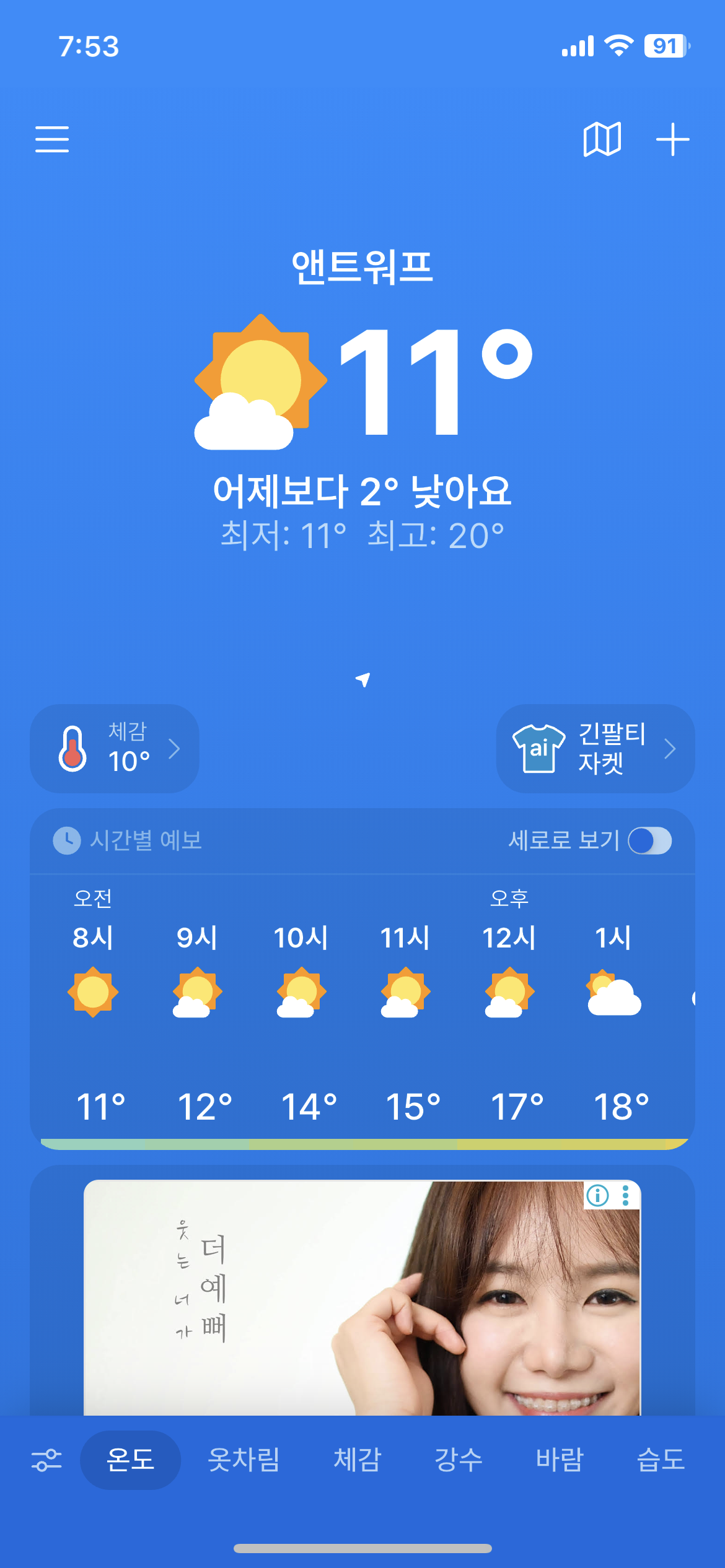 클릭하시면 원본 이미지를 보실 수 있습니다.