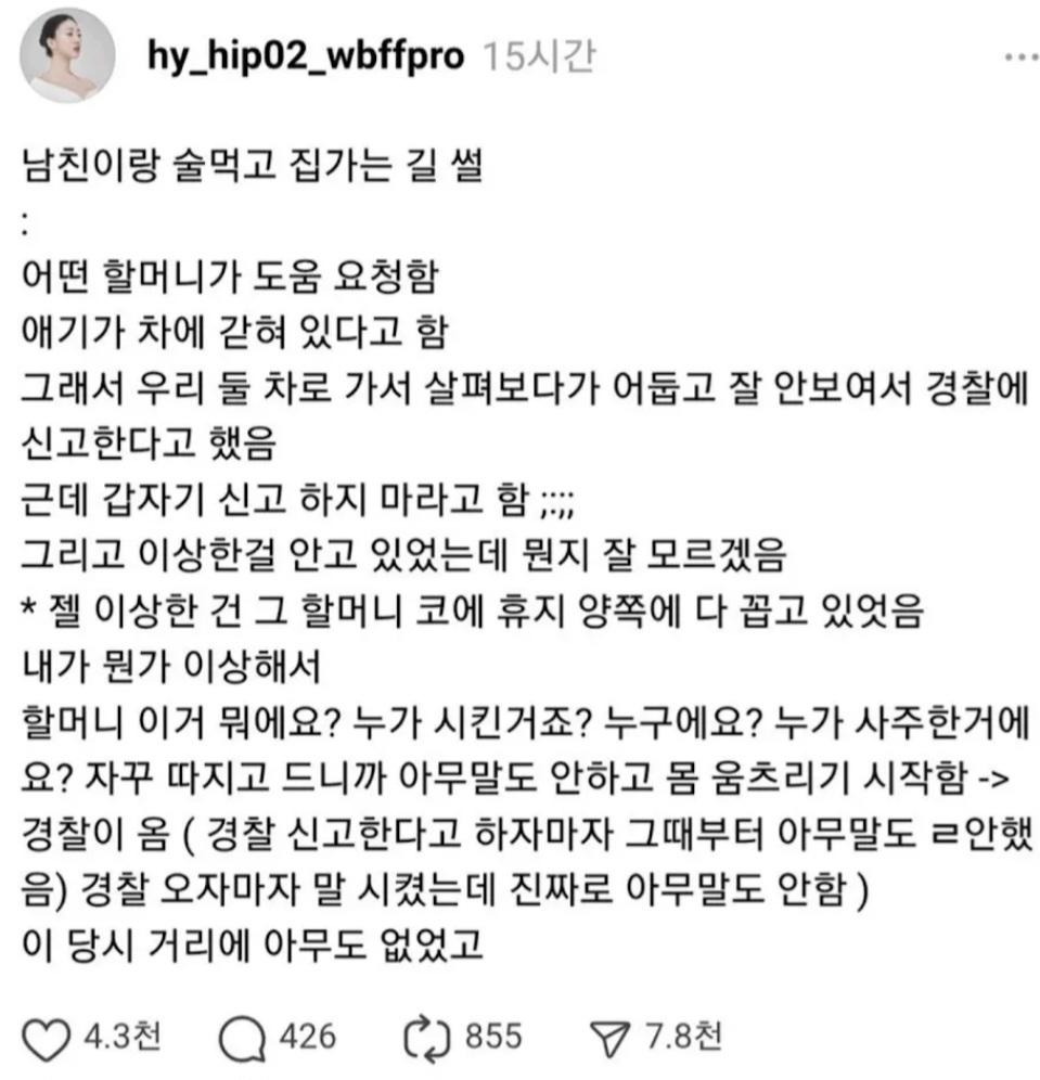 클릭하시면 원본 이미지를 보실 수 있습니다.