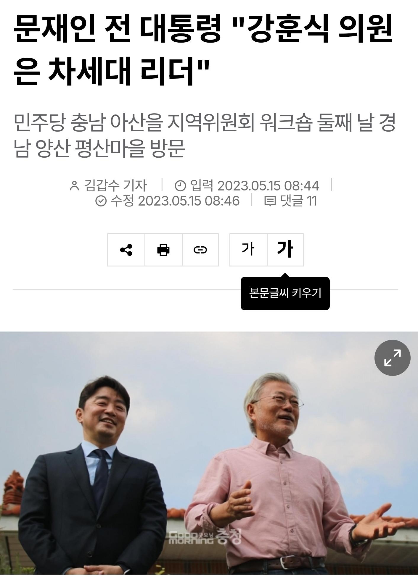 클릭하시면 원본 이미지를 보실 수 있습니다.