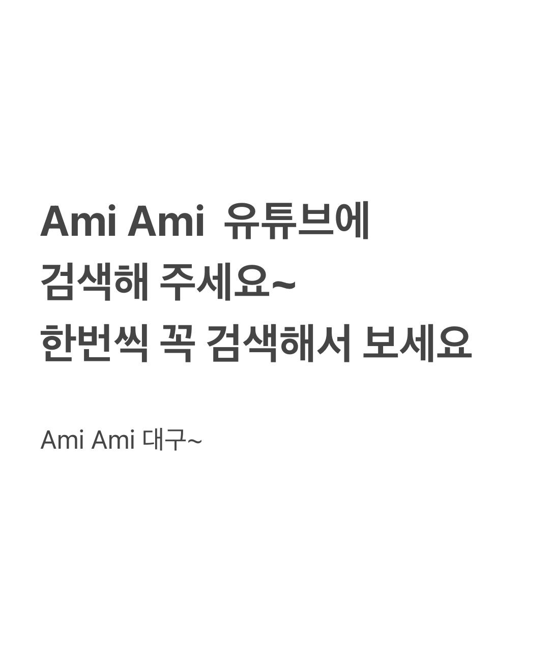 클릭하시면 원본 이미지를 보실 수 있습니다.