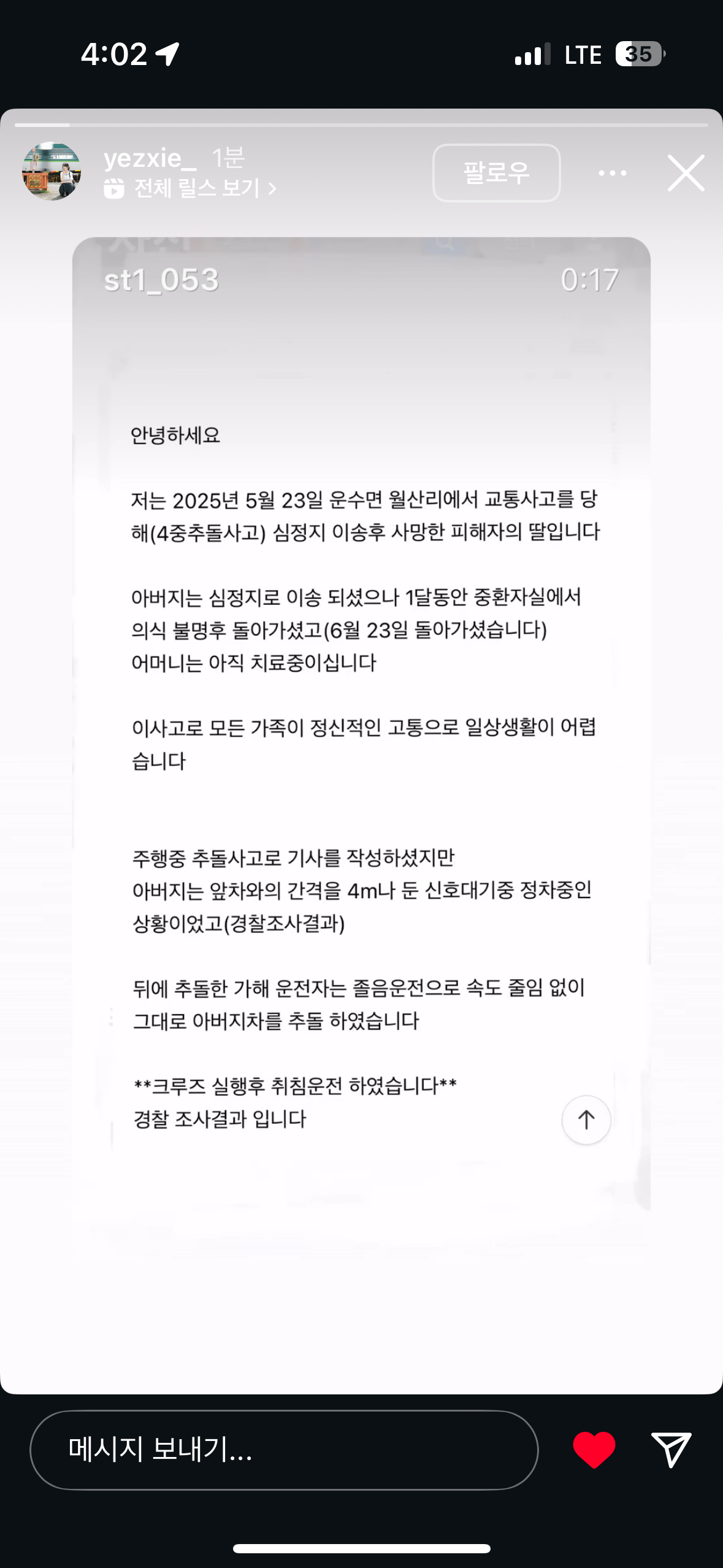 클릭하시면 원본 이미지를 보실 수 있습니다.